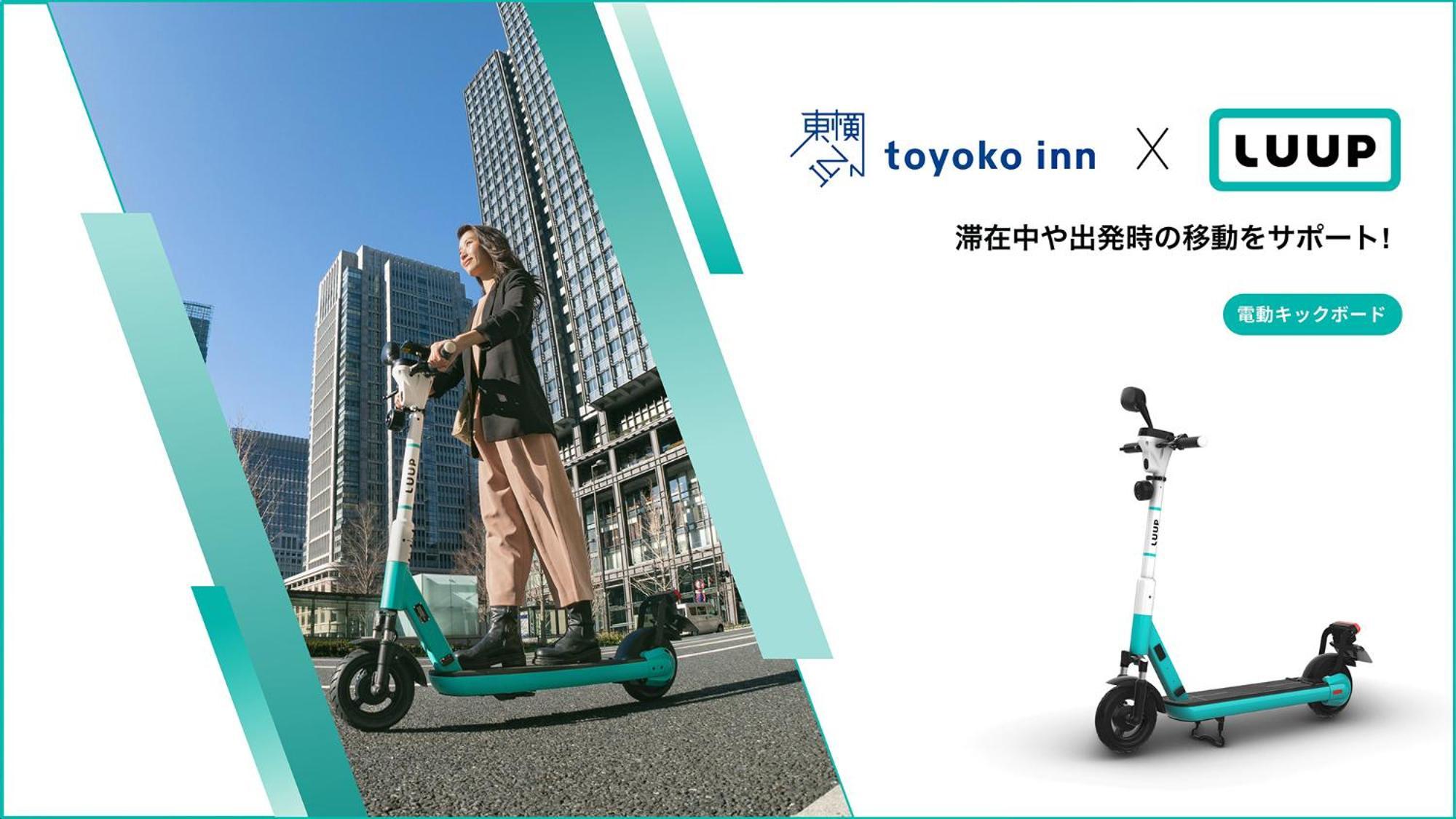 Toyoko Inn Osaka Umeda Nakatsu No.1 Екстериор снимка